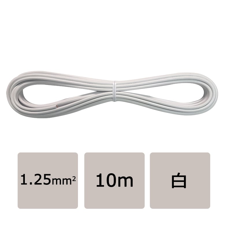 オーム電機 VFF1.2510MWH 04-7333 ビニール平行線 VFF 1.25mm2 10m 白（ご注文単位1袋）【直送品】