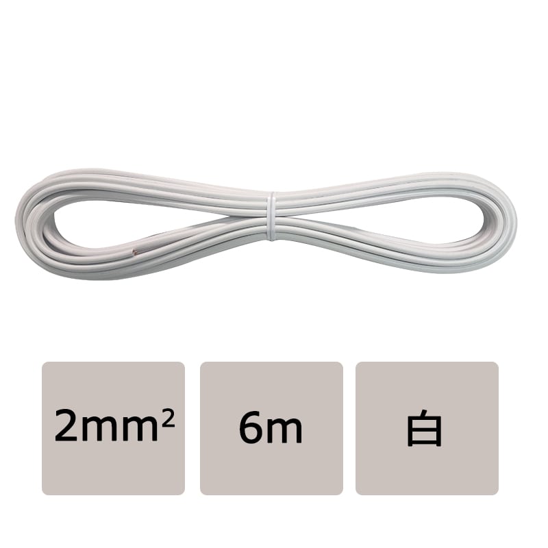 オーム電機 VFF2.06MWH 04-7470 ビニール平行線 VFF 2.0mm2 6m 白（ご注文単位1袋）【直送品】