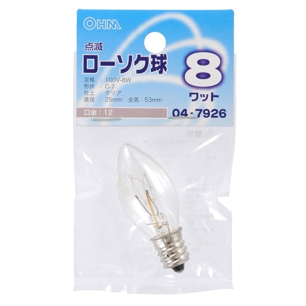 オーム電機 LB-C7208TE-C 04-7926 点滅ローソク球 8W E12 クリア(ご注文単位1袋)【直送品】
