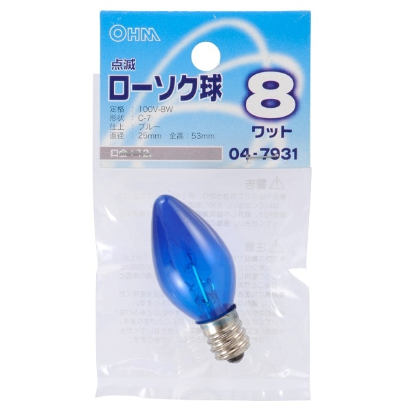オーム電機 LB-C7208TE-CA 04-7931 点滅ローソク球 8W E12 ブルー（ご注文単位1袋）【直送品】