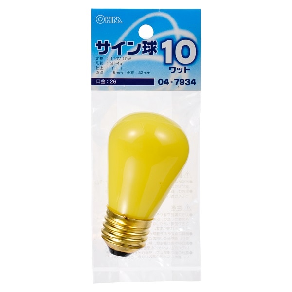 オーム電機 LB-ST4610-Y 04-7934 サイン球 10W イエロー(ご注文単位1袋)【直送品】