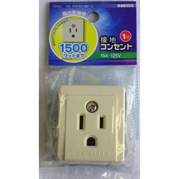 オーム電機 HS-R151EKSMG 04-8135 接地コンセント 1個口+アース(ご注文単位1袋)【直送品】