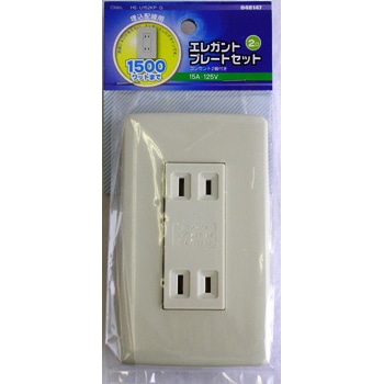 オーム電機 HS-U152KP-G 04-8147 エレガントプレートセット コンセント2口（ご注文単位1袋）【直送品】