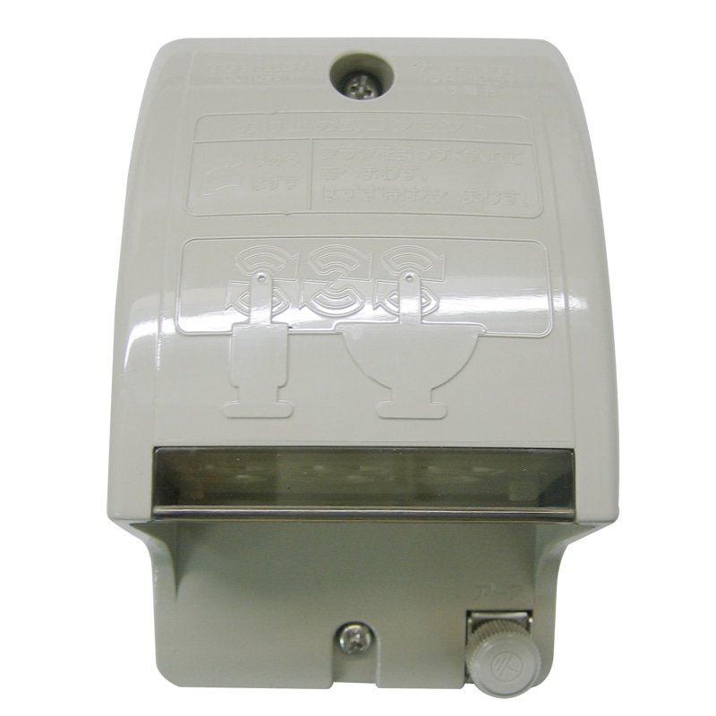 オーム電機 HS-U153BKE-G 04-8162 アース付抜止防雨コンセント 3口(ご注文単位1袋)【直送品】