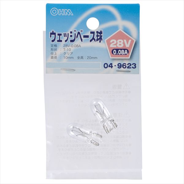 オーム電機 LB-W28008A 04-9623 ウェッジベース球 T-10タイプ 28V/0.08A(ご注文単位1袋)【直送品】