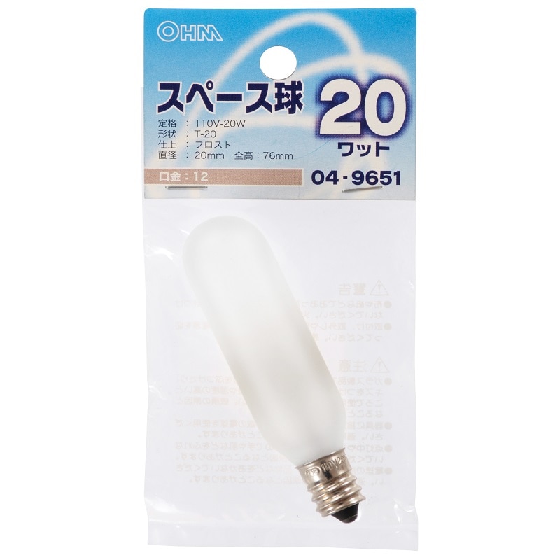 オーム電機 LB-TS0220-F 04-9651 スペース球 T-20型 E12/20W フロスト(ご注文単位1袋)【直送品】
