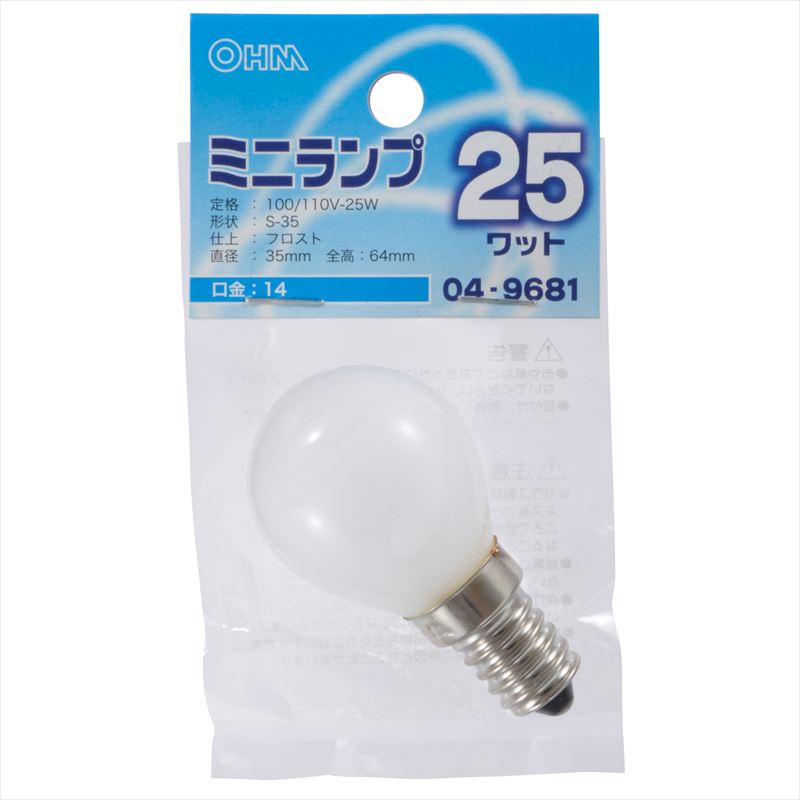 オーム電機 LB-S3425-F 04-9681 ミニランプ S35型 E14/25W フロスト(ご注文単位1袋)【直送品】