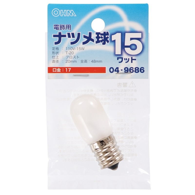 オーム電機 LB-T0715-F 04-9686 ナツメ球 E17/15W フロスト(ご注文単位1袋)【直送品】
