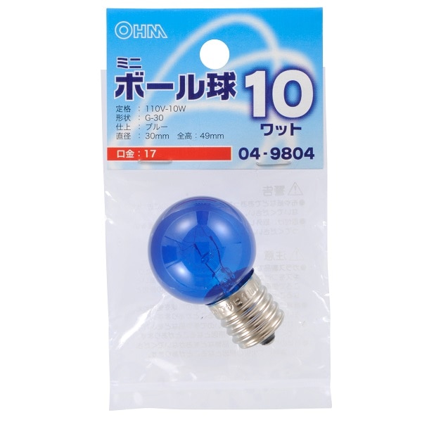 オーム電機 LB-G3710-CB 04-9804 ミニボール球 G30 E17/10W ブルー(ご注文単位1袋)【直送品】