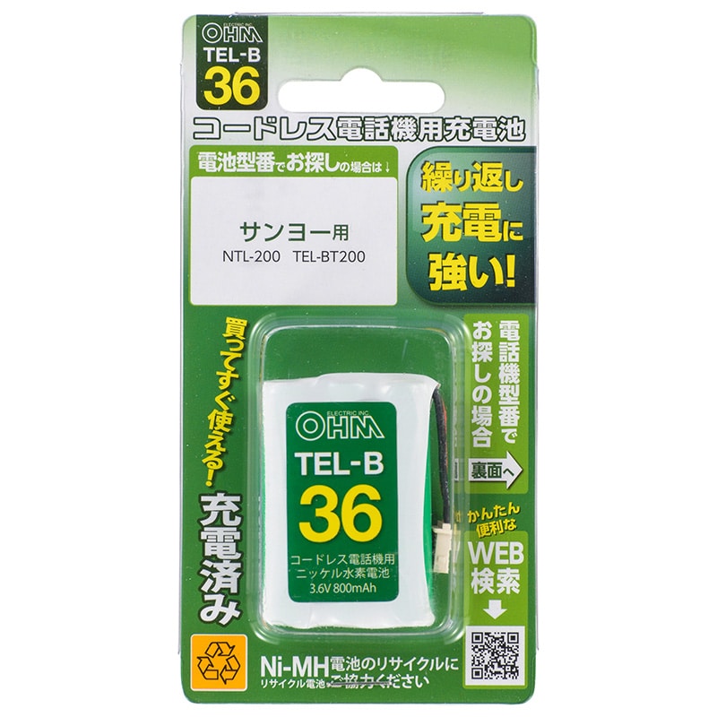 オーム電機 TEL-B36 05-0036 コードレス電話機用充電池TEL-B36 長持ちタイプ(ご注文単位1袋)【直送品】