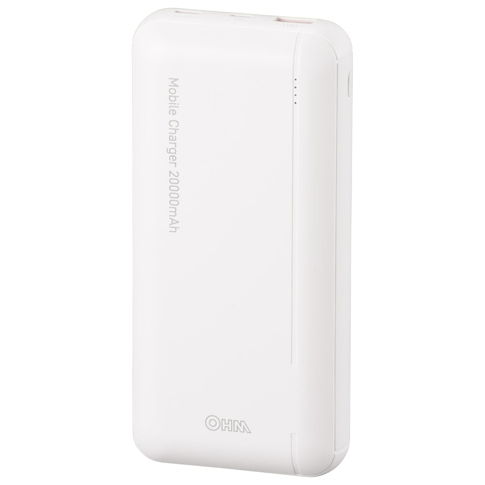 オーム電機 SMP-JV51W 05-1186 モバイルチャージャー 20000mAh ホワイト(ご注文単位1袋)【直送品】