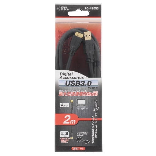 オーム電機 PC-N2053 05-2053 MicroUSB3.0ケーブル黒 2m(ご注文単位1袋)【直送品】