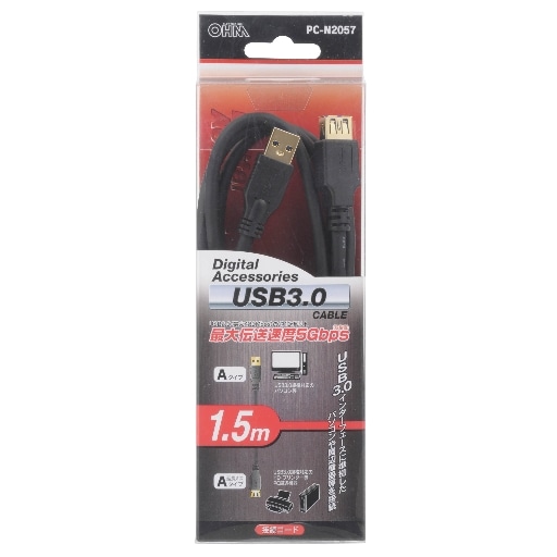 オーム電機 PC-N2057 05-2057 USB3.0延長ケーブル黒 1.5m(ご注文単位1袋)【直送品】