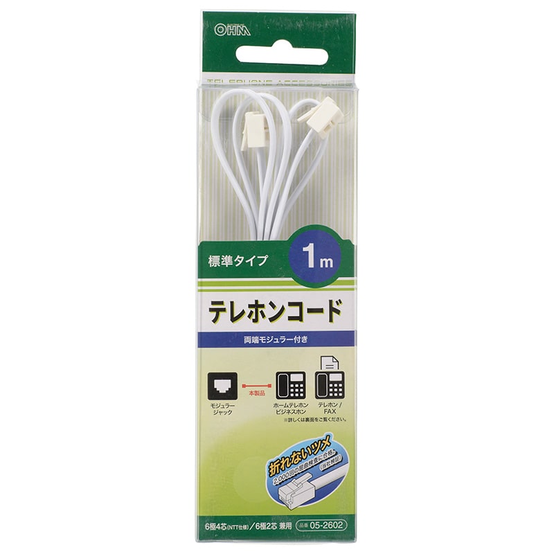 オーム電機 TEL-C2602W 05-2602 テレホンコード 標準タイプ ホワイト 1m（ご注文単位1袋）【直送品】