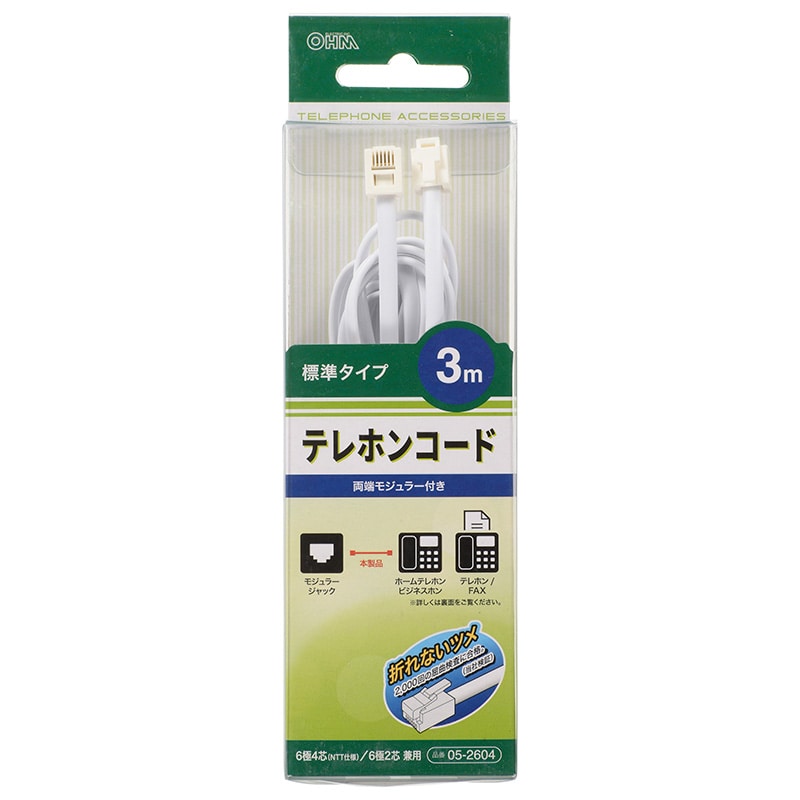 オーム電機 TEL-C2604W 05-2604 テレホンコード 標準タイプ ホワイト 3m（ご注文単位1袋）【直送品】