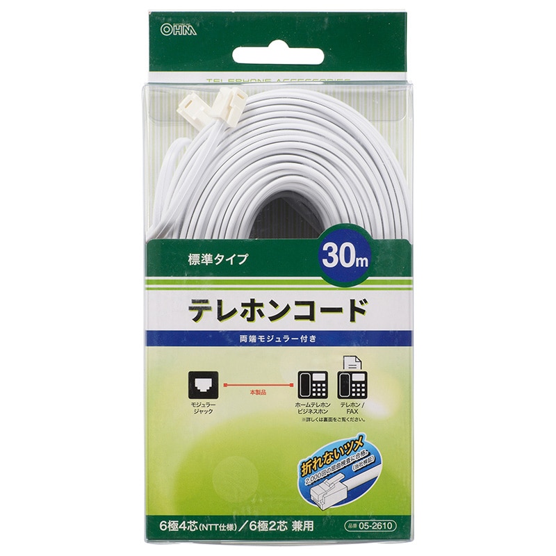 オーム電機 TEL-C2610W 05-2610 テレホンコード 標準タイプ ホワイト 30m（ご注文単位1袋）【直送品】