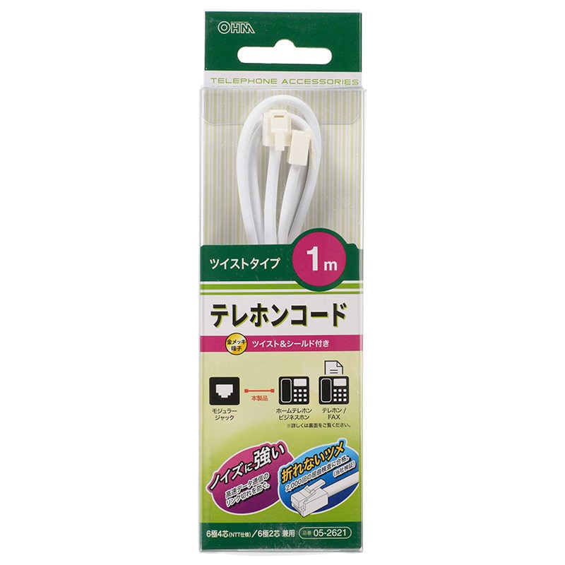 オーム電機 TEL-C2621T 05-2621 テレホンコード ツイストタイプ 1m（ご注文単位1袋）【直送品】