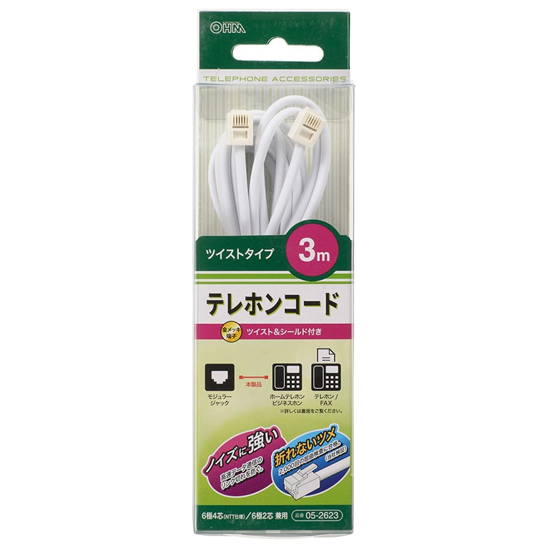 オーム電機 TEL-C2623T 05-2623 テレホンコード ツイストタイプ 3m(ご注文単位1袋)【直送品】