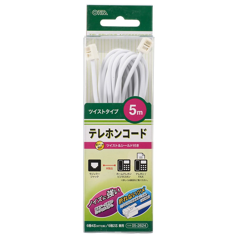 オーム電機 TEL-C2624T 05-2624 テレホンコード ツイストタイプ 5m(ご注文単位1袋)【直送品】