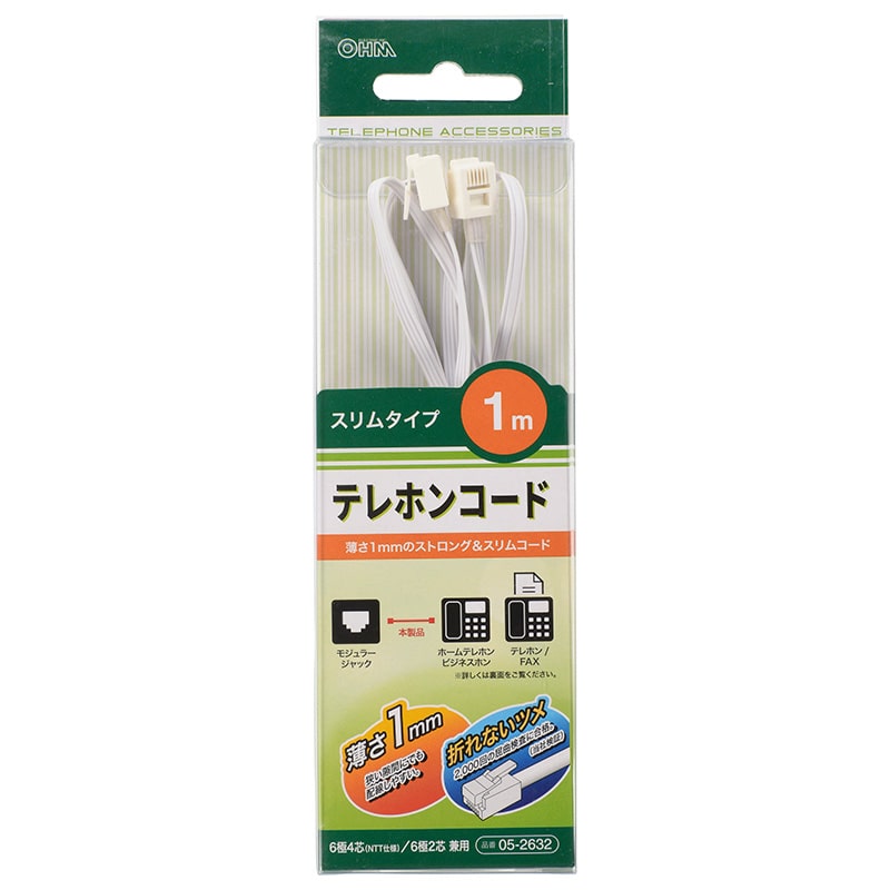 オーム電機 TEL-C2632S 05-2632 テレホンコード スリムタイプ 1m(ご注文単位1袋)【直送品】