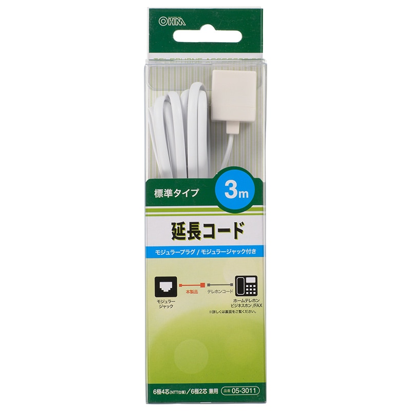 オーム電機 TP-3011 05-3011 モジュラー延長コード プラグ/ジャック付 標準タイプ 3m(ご注文単位1袋)【直送品】