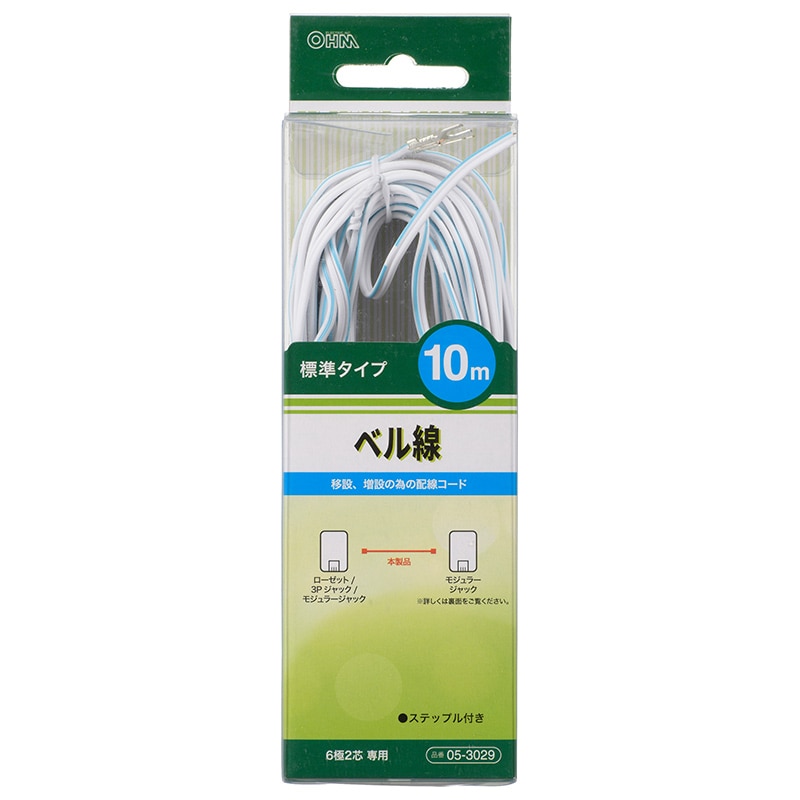 オーム電機 TS-3029 05-3029 ベル線 標準タイプ 10m(ご注文単位1袋)【直送品】
