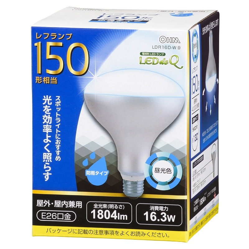 オーム電機 LDR16D-W9 06-0794 LED電球 レフランプ形 E26 150形相当 防雨タイプ 昼光色(ご注文単位1袋)【直送品】