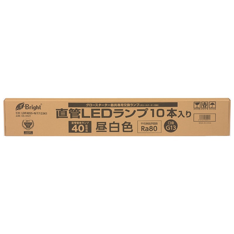 オーム電機 LDF40SS･N/17/23K1 06-0921 直管LEDランプ 40形相当 G13 昼白色 グロースタータ器具専用 片側給電仕様 10本入（ご注文単位1袋）【直送品】