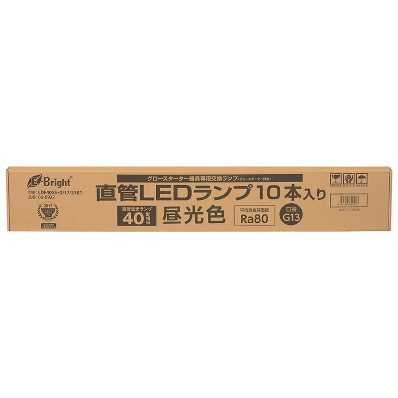 オーム電機 LDF40SS･D/17/23K1 06-0922 直管LEDランプ 40形相当 G13 昼光色 グロースタータ器具専用 片側給電仕様 10本入（ご注文単位1袋）【直送品】