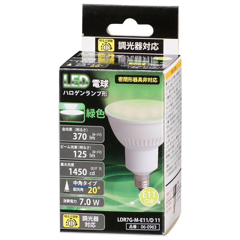 オーム電機 LDR7G-M-E11/D11 06-0963 LED電球 ハロゲンランプ形 E11 調光器対応 中角タイプ 緑色(ご注文単位1袋)【直送品】