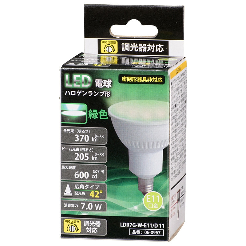 オーム電機 LDR7G-W-E11/D11 06-0967 LED電球 ハロゲンランプ形 E11 調光器対応 広角タイプ 緑色(ご注文単位1袋)【直送品】