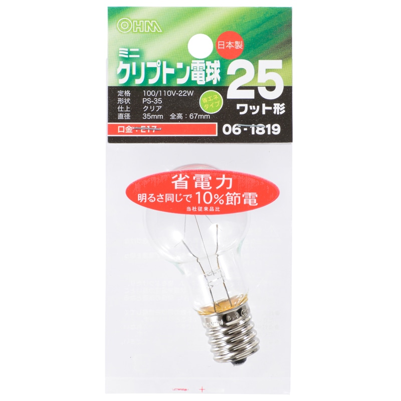オーム電機 LB-PS3725KJ-C 06-1819 ミニクリプトン球 25形相当 PS-35 E17 クリア 省エネタイプ（ご注文単位1袋）【直送品】