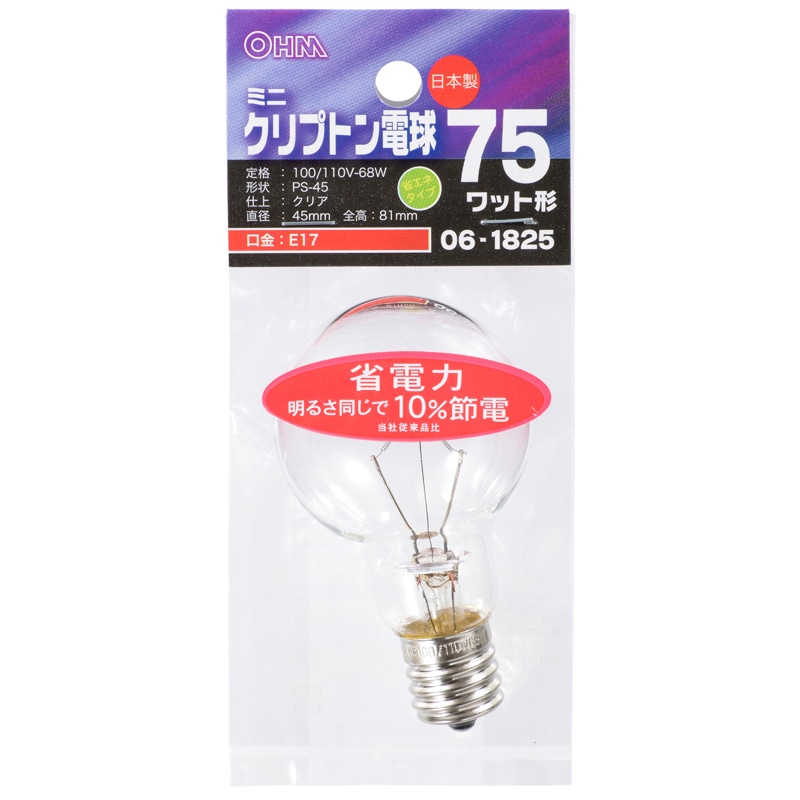 オーム電機 LB-PS4775KJ-C 06-1825 ミニクリプトン球 75形相当 PS-45 E17 クリア 省エネタイプ(ご注文単位1袋)【直送品】