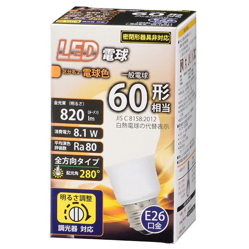 オーム電機 LDA8L-G/DG11 06-1873 LED電球 E26 60形相当 調光器対応 電球色(ご注文単位1袋)【直送品】