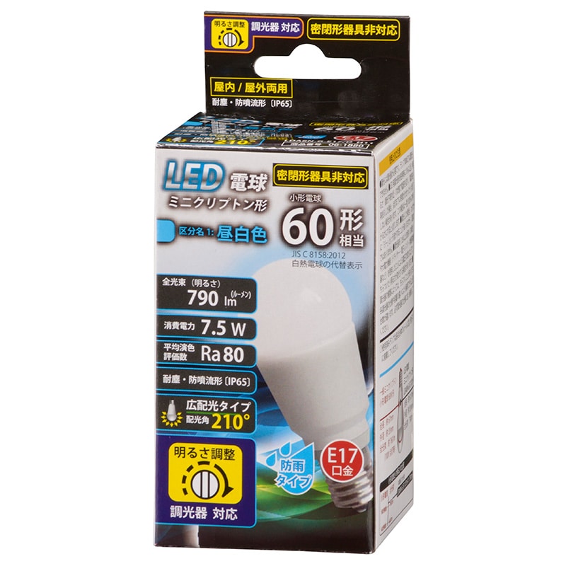 オーム電機 LDA8N-G-E17/DH11 06-1880 LED電球 ミニクリプトン形 E17 60形相当 調光器対応 防雨タイプ 昼白色(ご注文単位1袋)【直送品】