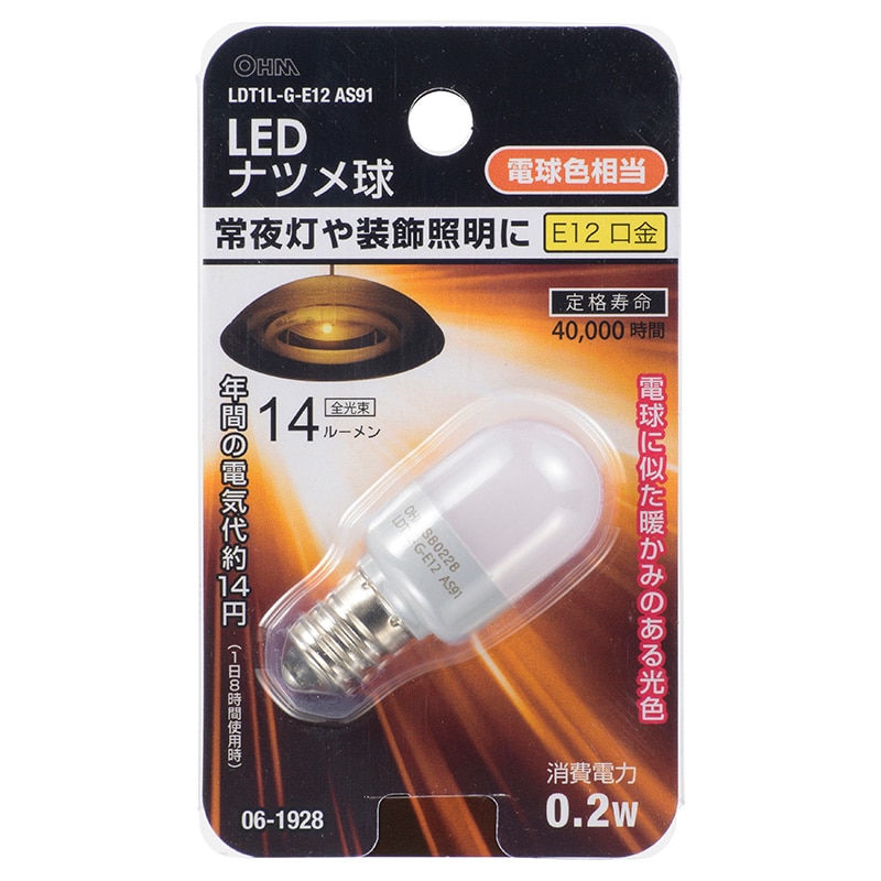 オーム電機 LDT1L-G-E12AS91 06-1928 LEDナツメ球 E12 電球色(ご注文単位1袋)【直送品】