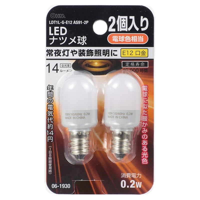 オーム電機 LDT1L-G-E12AS91-2 06-1930 LEDナツメ球 E12 電球色 2個入(ご注文単位1袋)【直送品】