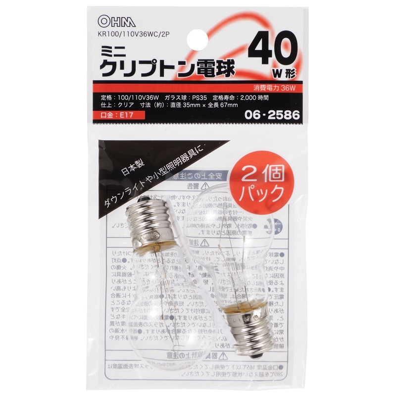 オーム電機 KR100/110V36WC/2P 06-2586 ミニクリプトン球 40形相当 PS-35 E17 クリア 2個入(ご注文単位1袋)【直送品】