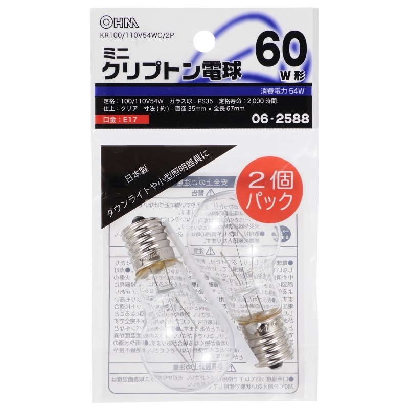 オーム電機 KR100/110V54WC/2P 06-2588 ミニクリプトン球 60形相当 PS-35 E17 クリア 2個入(ご注文単位1袋)【直送品】