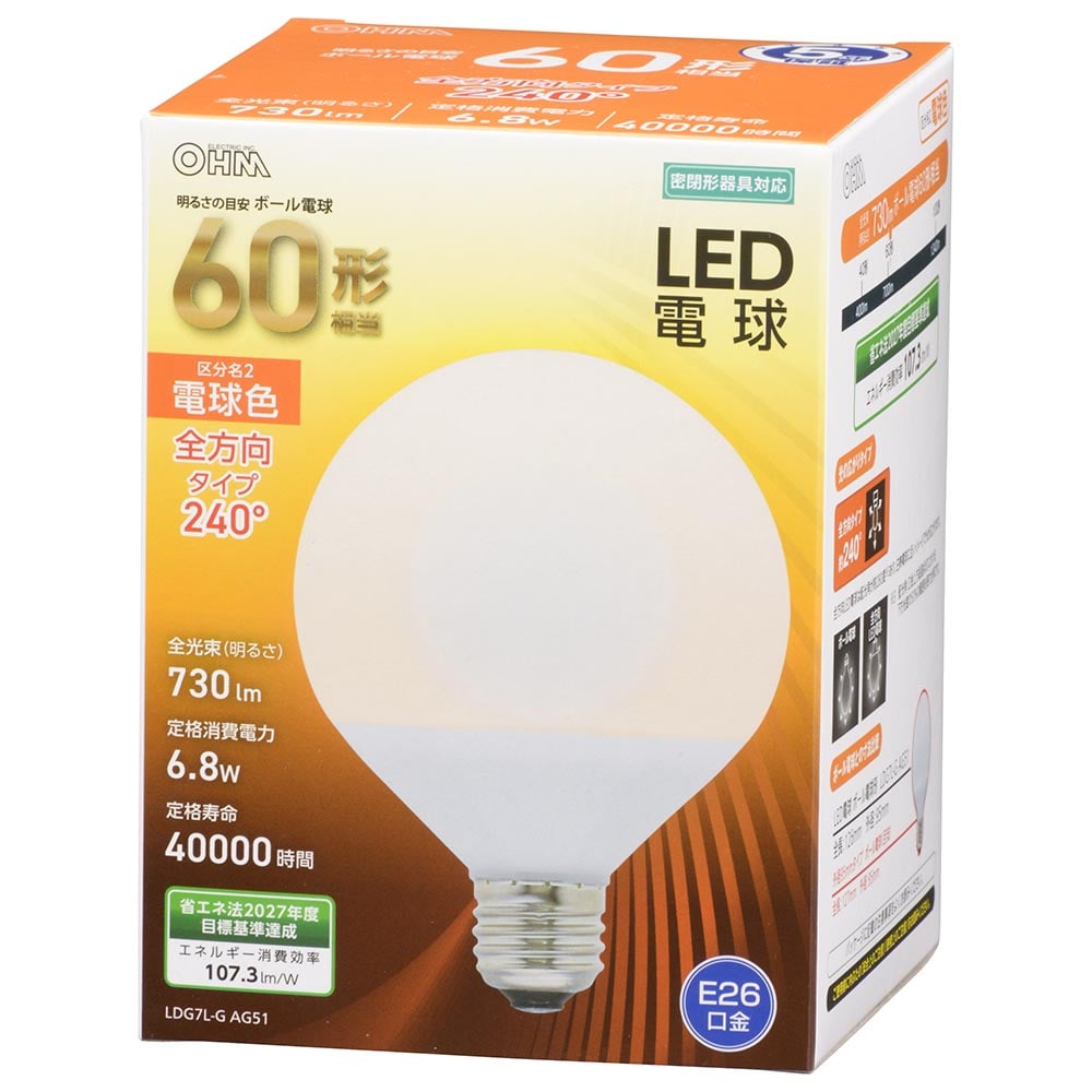オーム電機 LDG7L-GAG51 06-3164 LED電球 ボール電球形 E26 60形相当 電球色(ご注文単位1袋)【直送品】