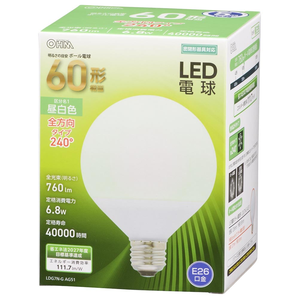 オーム電機 LDG7N-GAG51 06-3165 LED電球 ボール電球形 E26 60形相当 昼白色(ご注文単位1袋)【直送品】