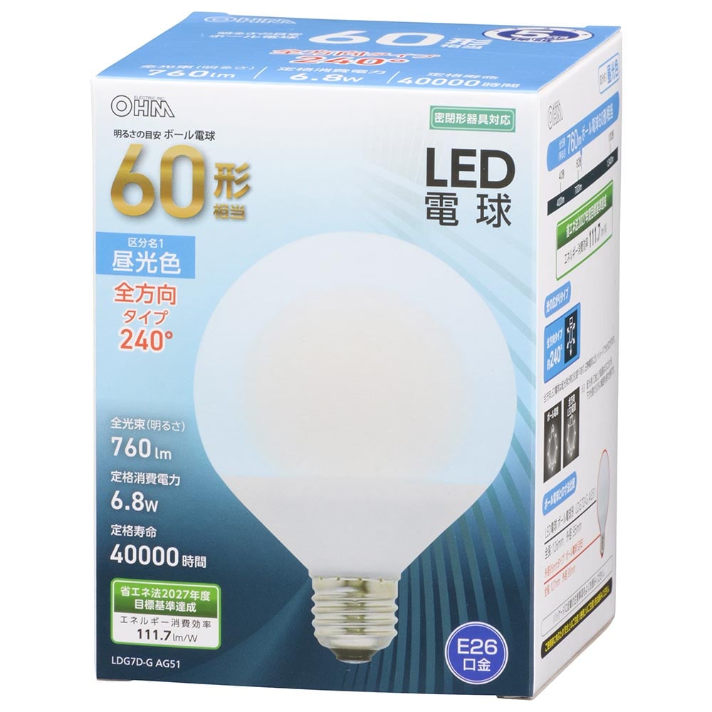 オーム電機 LDG7D-GAG51 06-3166 LED電球 ボール電球形 E26 60形相当 昼光色(ご注文単位1袋)【直送品】