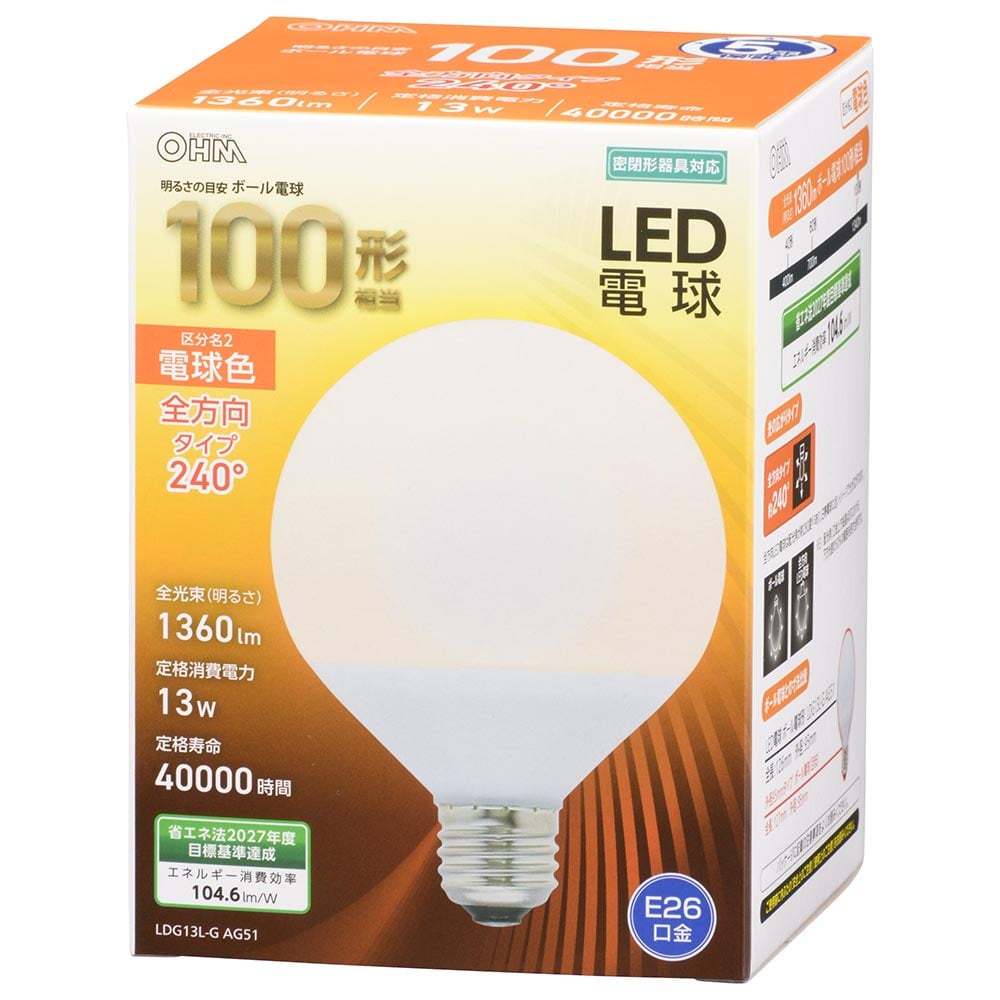 オーム電機 LDG13L-GAG51 06-3167 LED電球 ボール電球形 E26 100形相当 電球色(ご注文単位1袋)【直送品】
