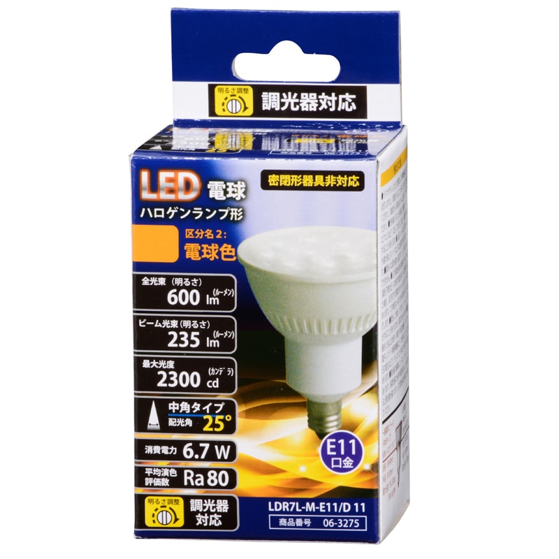 オーム電機 LDR7L-M-E11/D11 06-3275 LED電球 ハロゲンランプ形 中角タイプ E11 電球色(ご注文単位1袋)【直送品】