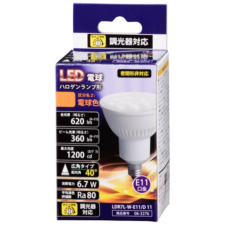 オーム電機 LDR7L-W-E11/D11 06-3276 LED電球 ハロゲンランプ形 広角タイプ E11 電球色(ご注文単位1袋)【直送品】