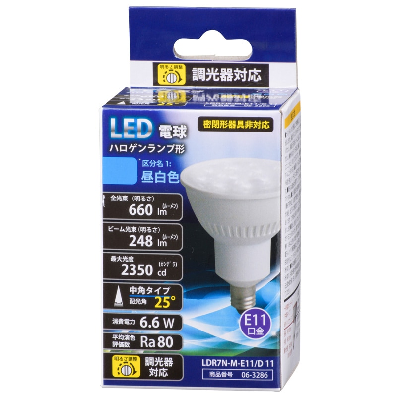 オーム電機 LDR7N-M-E11/D11 06-3286 LED電球 ハロゲンランプ形 中角タイプ E11 昼白色(ご注文単位1袋)【直送品】