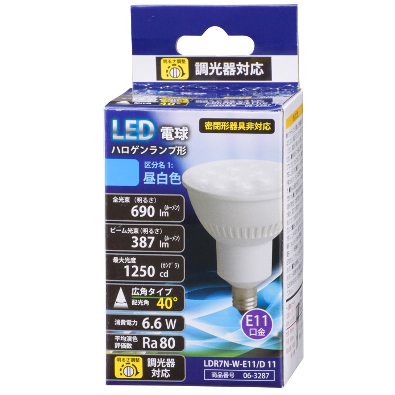 オーム電機 LDR7N-W-E11/D11 06-3287 LED電球 ハロゲンランプ形 広角タイプ E11 昼白色(ご注文単位1袋)【直送品】