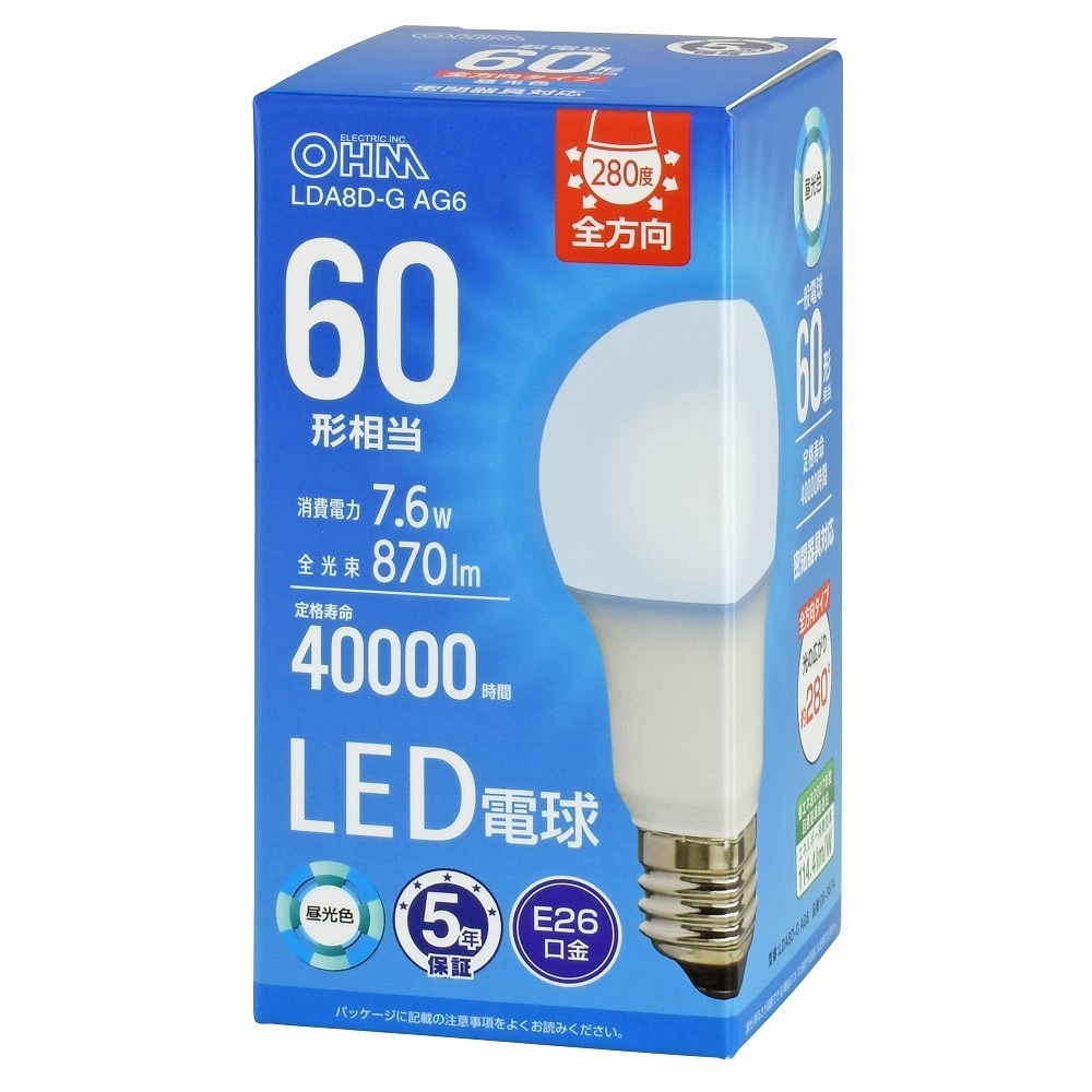 オーム電機 LDA8D-GAG6 06-3674 LED電球 E26 60形相当 昼光色(ご注文単位1袋)【直送品】