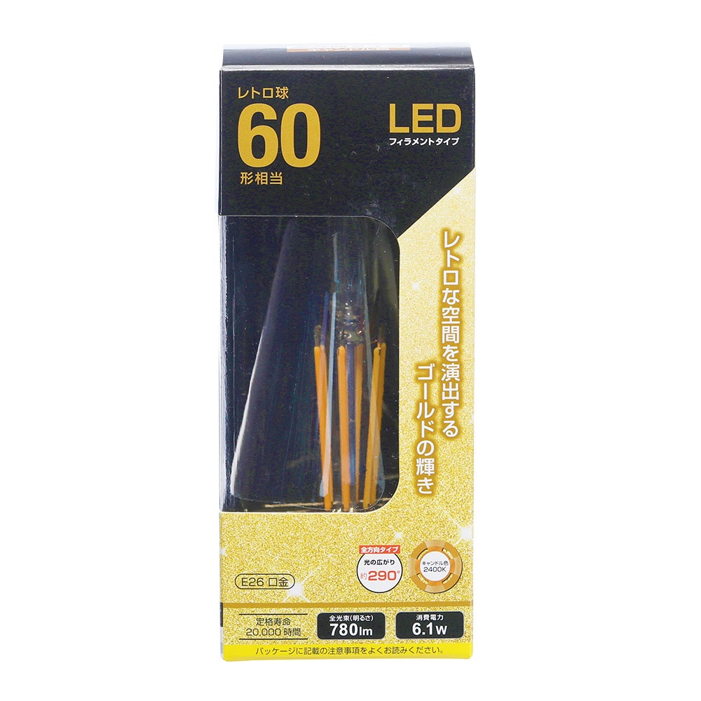 オーム電機 LDF6LC6/GST64 06-3895 LEDフィラメントタイプレトロ球 E26 60形相当 キャンドル色(ご注文単位1袋)【直送品】