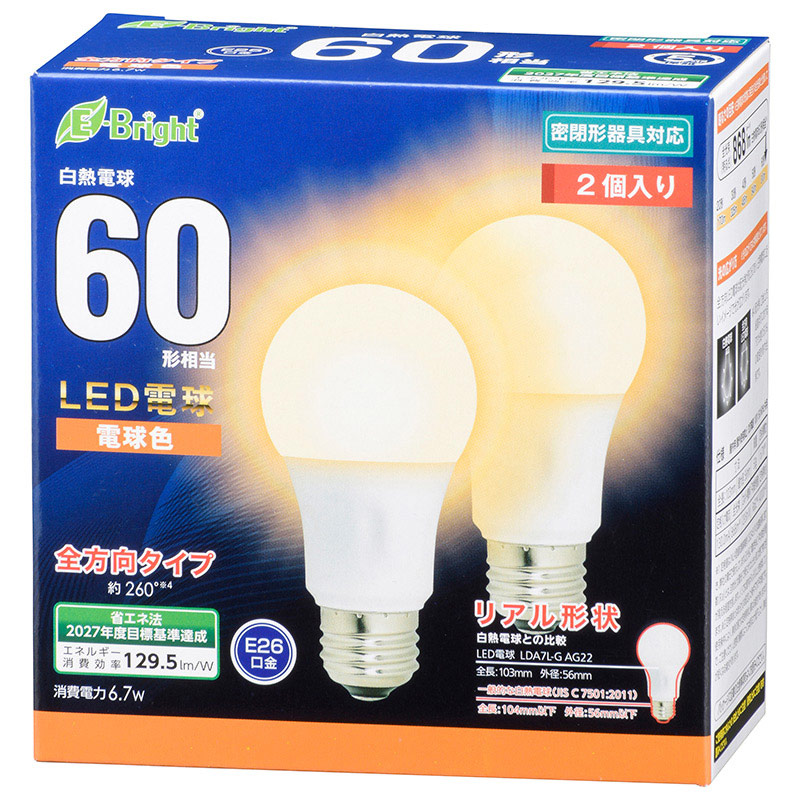 オーム電機 LDA7L-GAG272P 06-4352 LED電球 E26 60形相当 全方向 電球色 2個入り(ご注文単位1袋)【直送品】